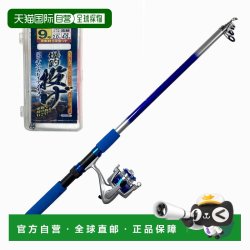 日本直邮 Riseway 通用 鱼竿