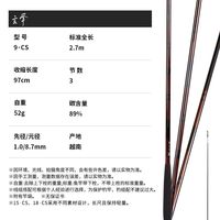 移动端：达亿瓦 玄峰 并继式鲫鱼竿钓鱼竿渔具台钓竿碳素插节竿