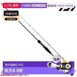 达亿瓦 日本直邮Daiwa Tairaba 钓竿 Kouga X 69HB-S 22 型号新款