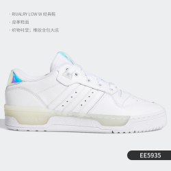 adidas 轻便 女士板鞋