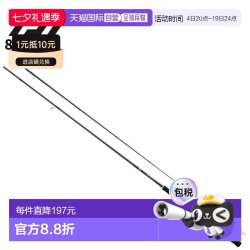 达亿瓦 日本直邮Daiwa Eging 钓竿 Eging X 86ML 22 年款 Eging 钓竿