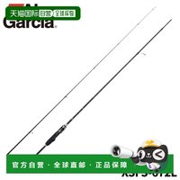 移动端：Abu Garcia 日本直邮Abu 阿布 竹荚鱼钓竿 Xross Field XSFS-672L 24年型号