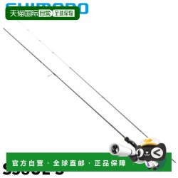 禧玛诺 日本直邮Shimano 阿井竿 Soare BB 阿井 S58UL-S 23年款 阿井竿