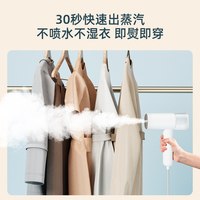 浅石 手持折叠挂烫机小型家用宿舍蒸汽熨烫机电熨斗烫衣服便携式