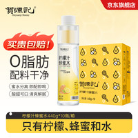 贺源记 蜂蜜柠檬水440g*10瓶装/箱