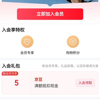 京东GOLOVEJOY服饰配件京东自营旗舰店，入会5京豆