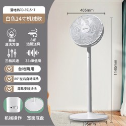 格力 电风扇落地扇家用可预约定时大风力摇头静音七叶扇台地两用