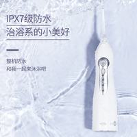 博皓 5012 冲牙器 电动洗牙器 晶莹透