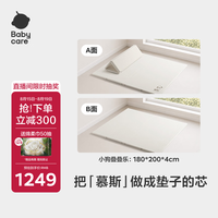 babycare 爬爬垫4cm加厚PU折叠IXPE爬行垫婴儿宝宝防摔-小狗叠叠乐180*200