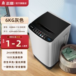 志高 洗衣机家用全自动小型宿舍波轮租房用洗烘一体大容量 金色7.5公斤