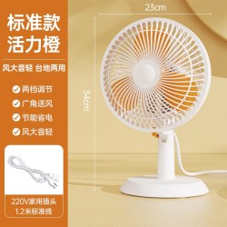 数家珍 桌面台式小风扇小型学生宿舍床上电风扇床头夹扇桌面轻音夹式电扇