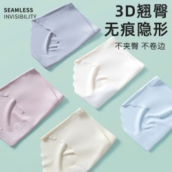 佰丝娜 孕妇内裤女士纯棉专用期冰丝无痕大码早中晚低腰新款2027V型托腹