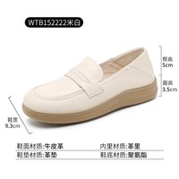 红蜻蜓 女鞋春季真皮软底乐福鞋舒适休闲小皮鞋女防滑中老年妈妈鞋