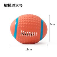 88VIP：嬉皮狗 狗狗玩具发声球解闷神器耐咬磨牙小狗泰迪柯基小型大型犬宠物用品