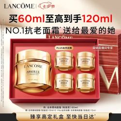 兰蔻 菁纯臻颜精萃乳霜 轻盈版到手120ml
