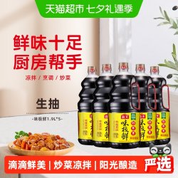 海天 味极鲜酱油1.9L*5