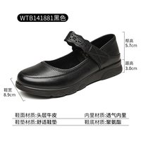 红蜻蜓 女鞋春秋真皮浅口魔术贴玛丽珍鞋舒适平底休闲中老年妈妈鞋
