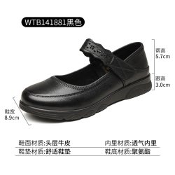 红蜻蜓 女鞋春秋真皮浅口魔术贴玛丽珍鞋舒适平底休闲中老年妈妈鞋