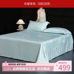 水星家纺 天竹纤维床单式软凉席单席夏季空调席凉席子 淬光织兰竹纤维软凉席单件装245cm*240cm