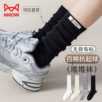 猫人 百棉高筒袜女3双袜子100%纯棉堆堆袜无骨搭配勃肯jk长筒袜