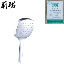 蔚珺淋浴喷头手喷方形