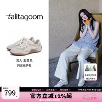 Talitaqoom 王楚然周洁琼同款德训鞋2026夏季新款透气披萨鞋水牛芝士(王楚然同款) 35