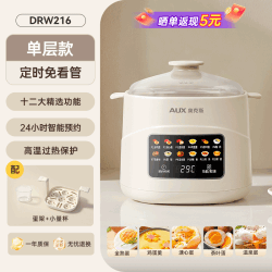 奥克斯 蒸蛋器2026新款家用小型自动断电煮蛋神器可预约定时小蒸锅
