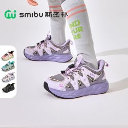 SMIBU 斯密朴童鞋春秋季新款儿童运动鞋男童女童户外鞋子林镜2.0