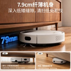 海尔 扫地机器人TL30ProU1家用超薄智能扫拖吸一体机全自动三合一