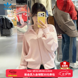 adidas 三叶草外套女装 26春季新款户外运动服复古休闲宽松立领针织夹克