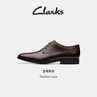 Clarks 其乐男鞋经典复古商务通勤正装休闲皮鞋加宽楦