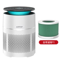 安拓浦 直播专享安拓浦医用空气消毒机桌面净化器卧室家用过滤杀菌除病毒