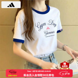 adidas 女装 2026春夏新款复古撞色印花短袖舒适棉质圆领休闲运动宽松T恤