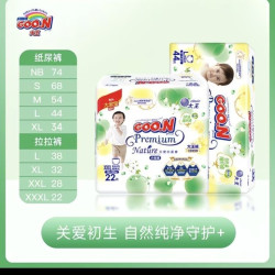 大王 自然之恩纸尿裤