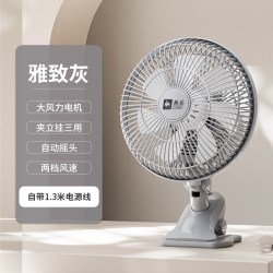 骆驼 电风扇宿舍台扇床上静音夹扇