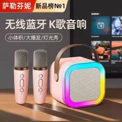 萨勒芬妮 一体式无线话筒唱歌蓝牙音箱家用家庭套装小音响自带声卡迷你ktv智能 樱花粉HIFI-9D环绕