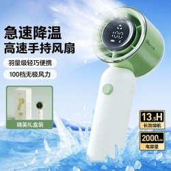小熊 高速节能手持小风扇便携式USB充电小电风扇降温神器随身电扇