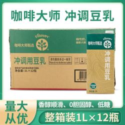 维他奶 咖啡大师原味豆奶 1L