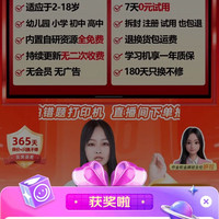 看京东直播