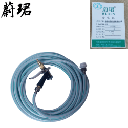 蔚珺增压水枪含软管30米