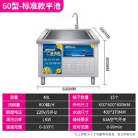乐创 超声波洗碗机商用大型餐厅饭店全自动刷碗碟机油水分离