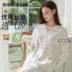 雅特茂 [透气优可丝 带胸垫]月子服春夏秋季孕妇睡衣产后喂奶怀孕哺乳衣