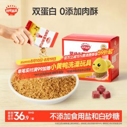 秋田满满 婴幼儿肉酥