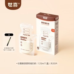 世喜 透明储奶袋一次性母乳储存袋小号便携装辅食奶粉分装袋200ml*30片