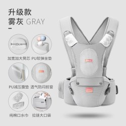 抱抱熊 腰凳婴儿背带轻便四季多功能坐凳宝宝外出两用幼抱娃腰登透气