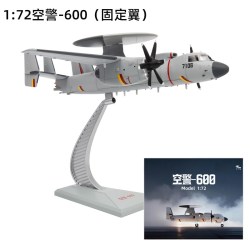 特尔博1:72空警600飞机模型合金仿真可折叠舰载预警机军事模型
