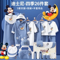 兔仔蓓蓓 迪士尼新生儿礼盒春夏季婴儿衣服宝宝纯棉薄套装满月礼物用品大全