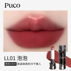 PUCO 魔术师哑光口红丝滑不易沾杯保湿持妆丝绒雾面