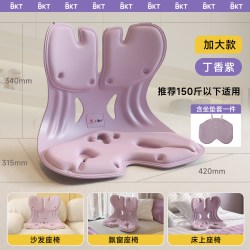 美凯腾 腰凳宝妈喂奶护腰坐垫椅子哺乳神腰托孕妇靠背支撑官方器座椅