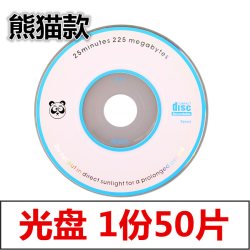 香蕉 3寸CD-R刻录盘 8CM空白光盘100片50张包邮三寸小光盘迷你光碟可刻录光盘215MB适用数据/安装程序/照片图片